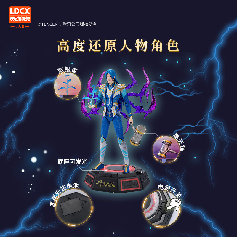 正版斗罗大陆动漫周边唐三小舞手办 灵动创想手办/手办景品