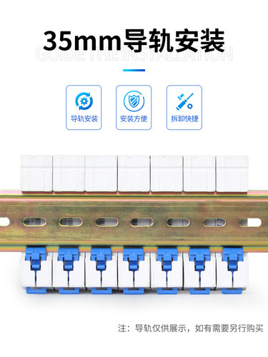 正泰NXB-40 1P+N 双进双出 DZ267 升级版 家用空气开关小型断路器 - 图0