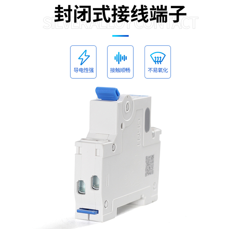 正泰NXB-40 1P+N 双进双出 DZ267 升级版 家用空气开关小型断路器 - 图2