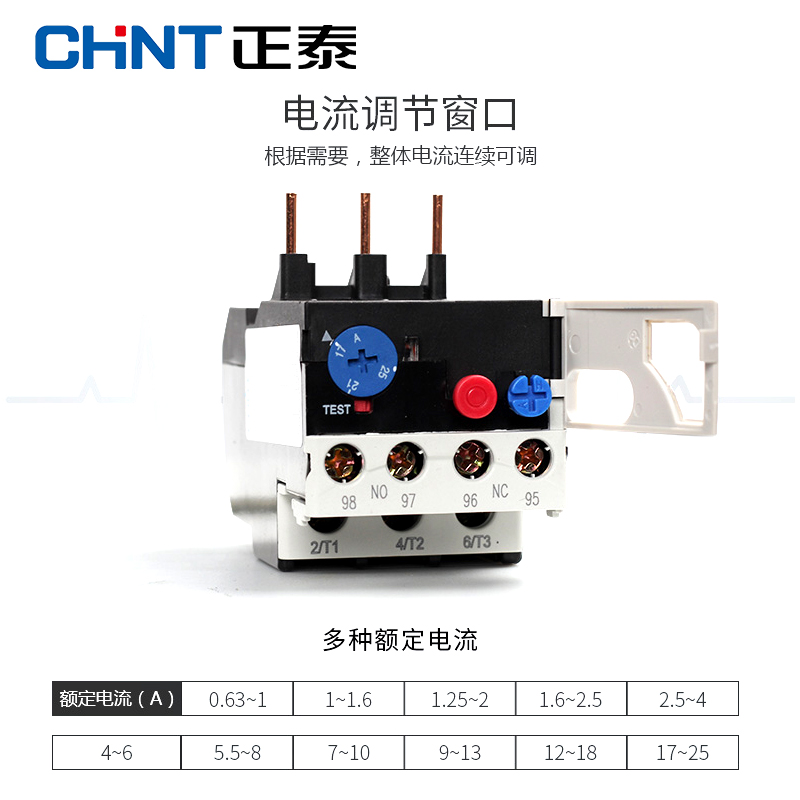 正泰热过载继电器热继电器热保护器NR2-25/Z CJX2配套使用17-25A - 图2