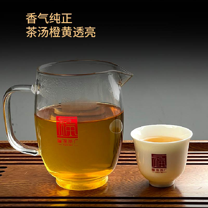 福海茶厂2023新品7556经典唛号茶云南勐海七子饼茶生茶40周年纪念 - 图3