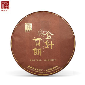 福海茶厂2019年金针贡饼宫廷级乔木大树原料发酵普洱茶熟茶357g