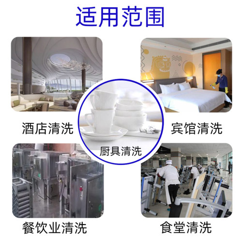 散装大桶洗洁精强力去污浓缩原料母料兑水酒店饭店洗洁精商用去油 - 图2