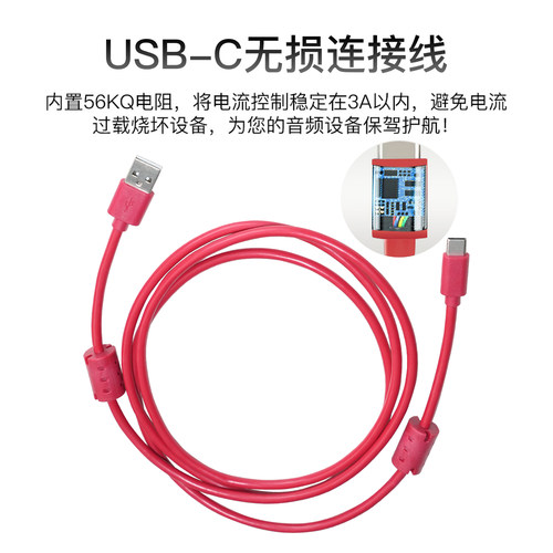 IXI MEGA M8plusm2声卡typec双磁环连接线电脑USB电源传输数据线 - 图2