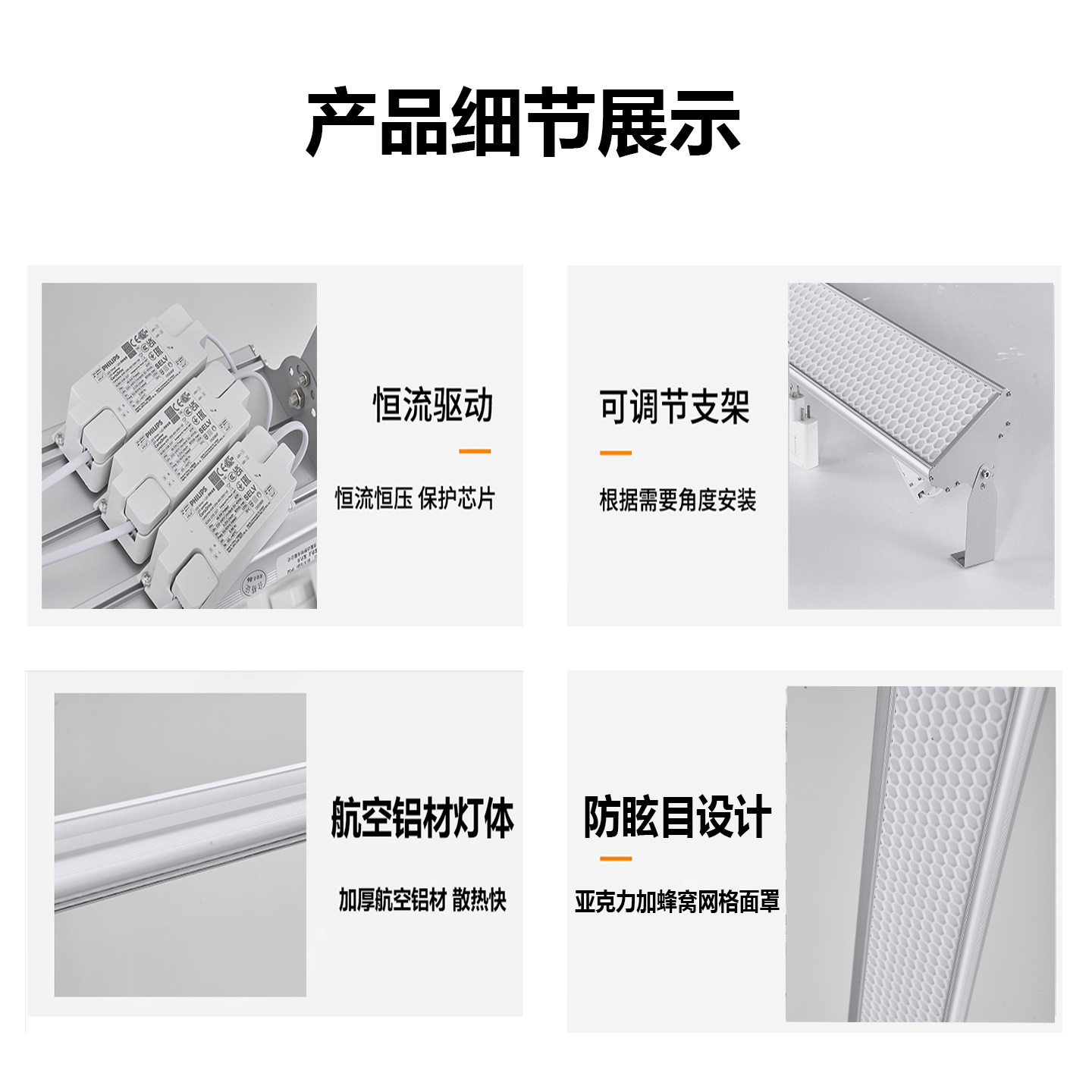 羽毛球馆专用灯防眩目篮球场馆灯长条厂房工矿灯工厂车间照明吊灯,淘宝优惠券,粉丝福利购,淘宝优惠卷