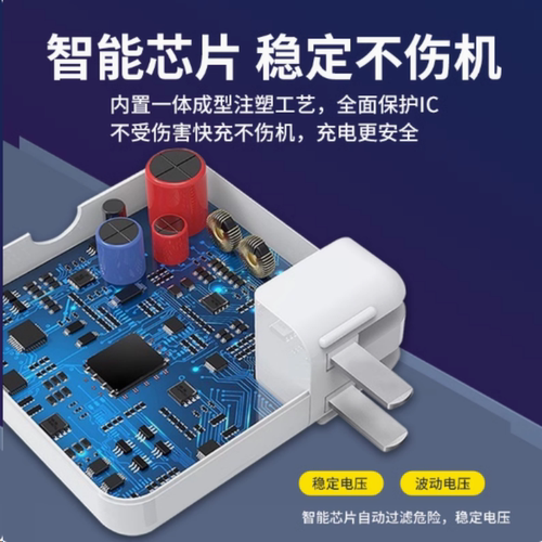 适用苹果type-c 61W充电器A1706 A1718笔记本电源适配器macbook - 图1