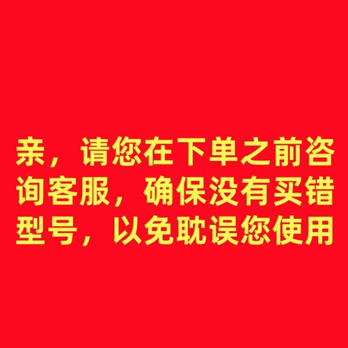 机械革命蛟龙5 7神舟战神TX9Z8游戏本充电器230w330w电源适配器 - 图3