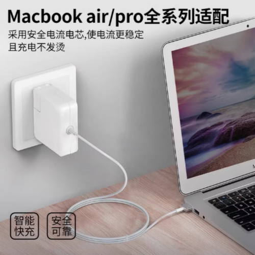 适用苹果type-c 61W充电器A1706 A1718笔记本电源适配器macbook - 图0