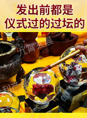 朱砂原矿办公室摆件送礼