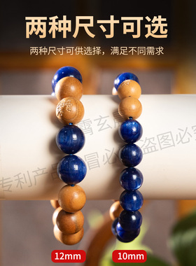 天然雷击枣木文昌饰品学生用品