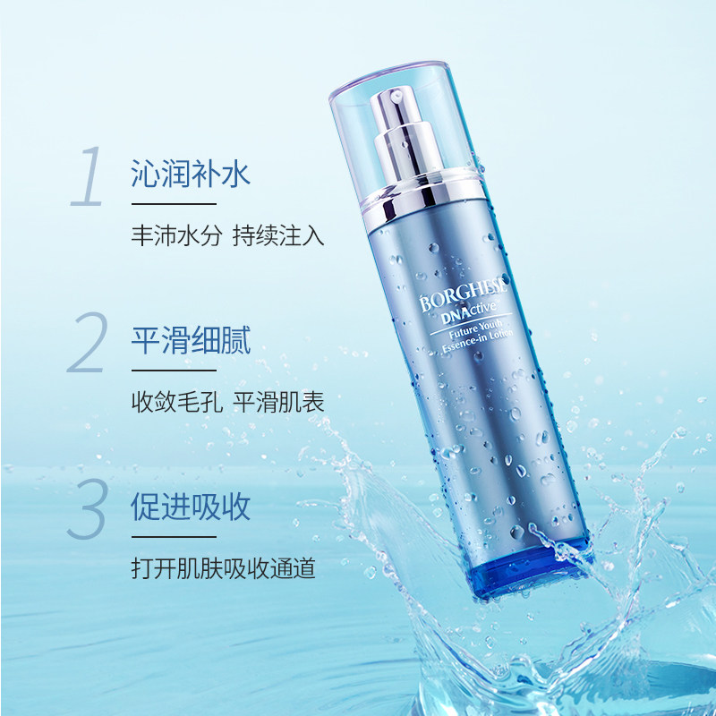  贝佳斯面部护理套装