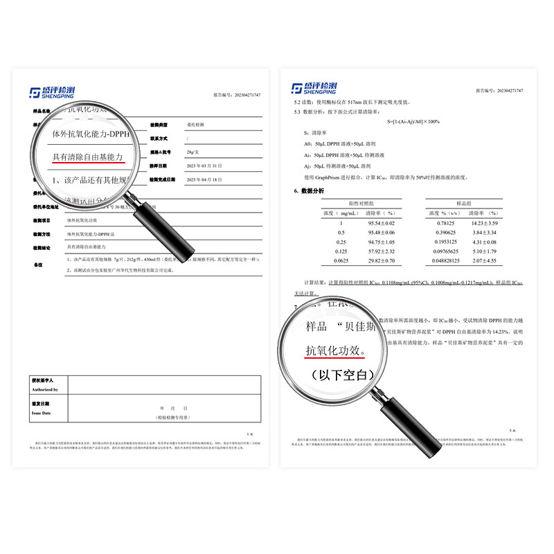 borghese /贝佳斯深层清洁补水原装 贝佳斯面部护理套装