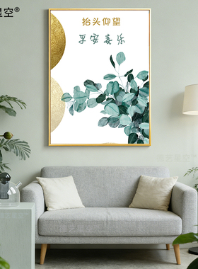 抬头仰望欧式复古画框客厅装饰画玄关过道挂画晶瓷框画卧室画礼物