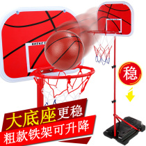 Throw Basket Basketball Frame Home Indoor Children Basketball Box Kindergarten Classroom Throw Basket small Blue Box Outdoor Ball Frame