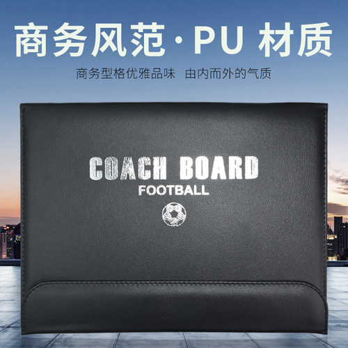 足球战术板磁吸板可折叠磁吸板教练本笔记本指挥板篮球磁铁战术版 - 图2