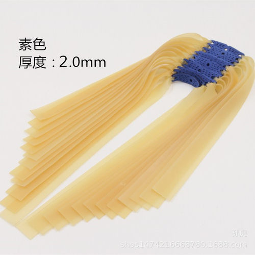 2.0弹弓扁皮筋大威力高弹力皮筋耐用户外加厚耐寒射程远高精度 - 图3