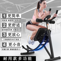 Beauty Waist Machine Collection Abdominal training Abdominal Muscle Fitness Equipment Sloth Bodybuilding Trainer Rolls Belly machine Fitness Equipment Home Divine Instrumental