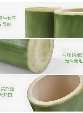 竹筒奶茶杯竹筒杯甜品杯子咖啡冰激凌竹杯水杯手工竹子杯