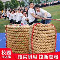 Tug-ho Rope Elementary School Students School Games Competition With Fun Tug Rope Coarse Hemp Rope Adult Climbing Rope