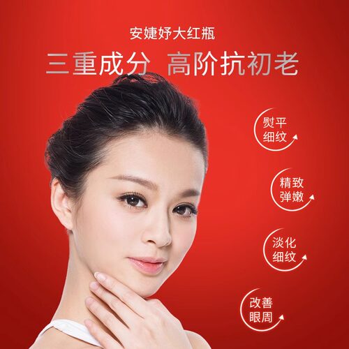 安婕妤VA紧致弹力眼霜Eye Cream提拉紧致淡化细纹滋养保湿 - 图1