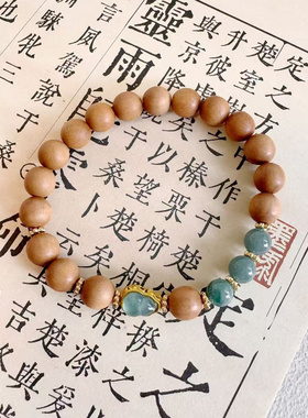 临江仙| 天然蓝水翡翠檀木新中式国风双圈手链文玩葫芦手串清冷女
