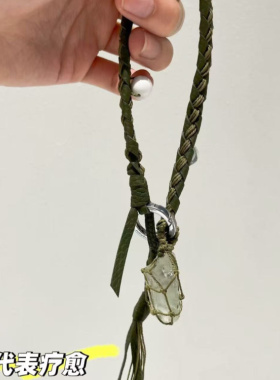 【向阳而生】文琪同款天然愈心水晶原石中式手作水晶编绳包包挂件