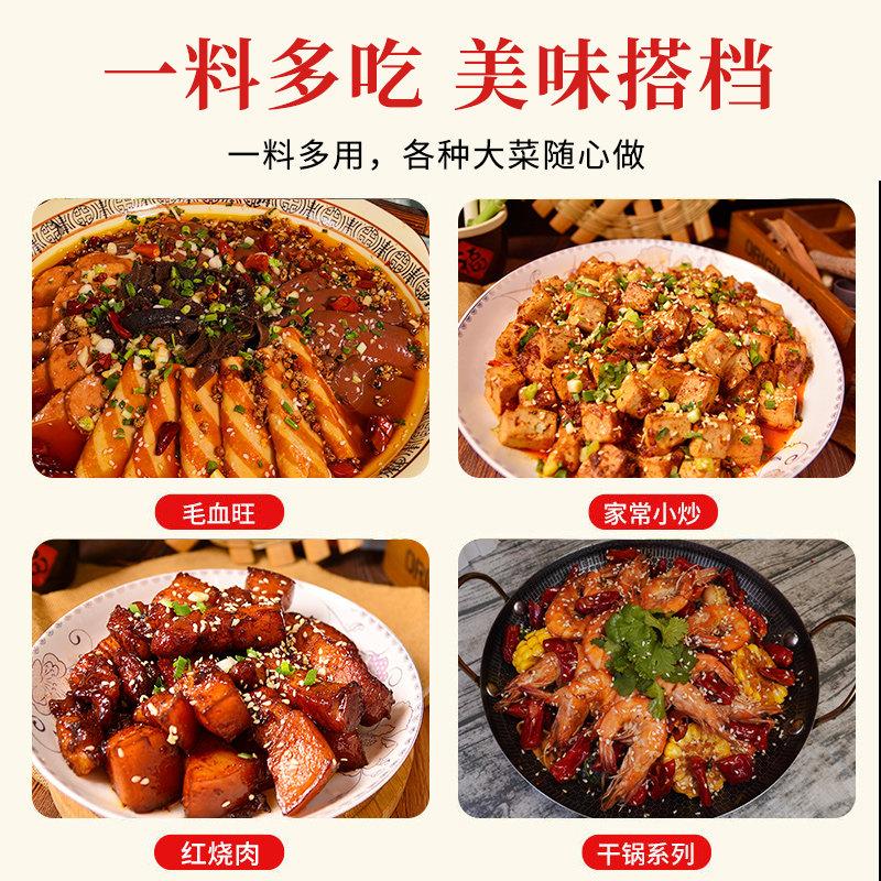 重庆火郎小火锅底料50g*10袋四川牛油麻辣红烧料小包装一人份家用,淘宝优惠券,粉丝福利购,淘宝优惠卷