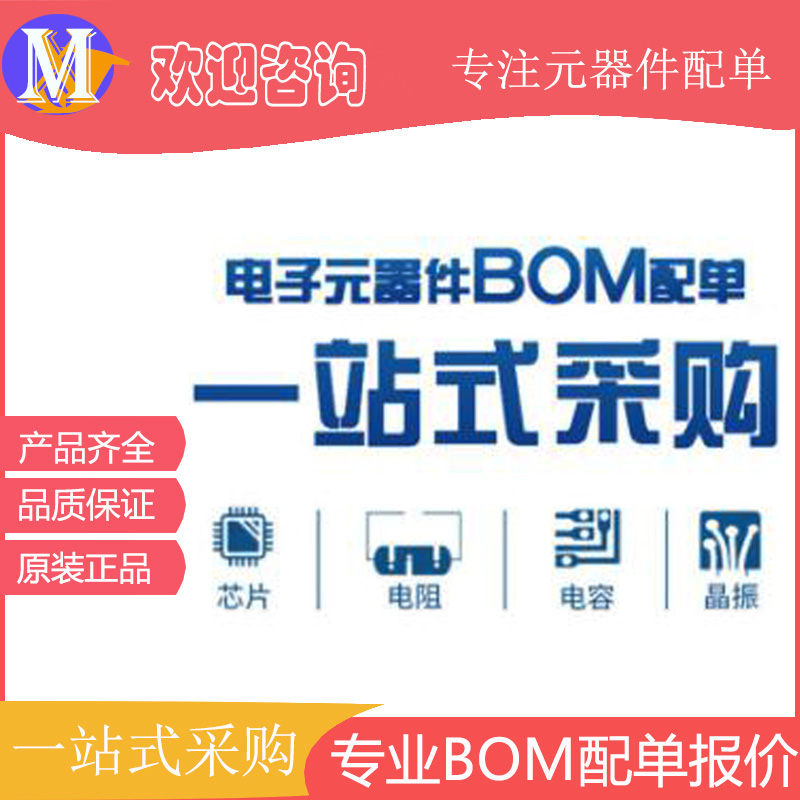 BBR13-10K6J01 公座10Pin 0.4mm间距连展全新原装连接器 - 图1