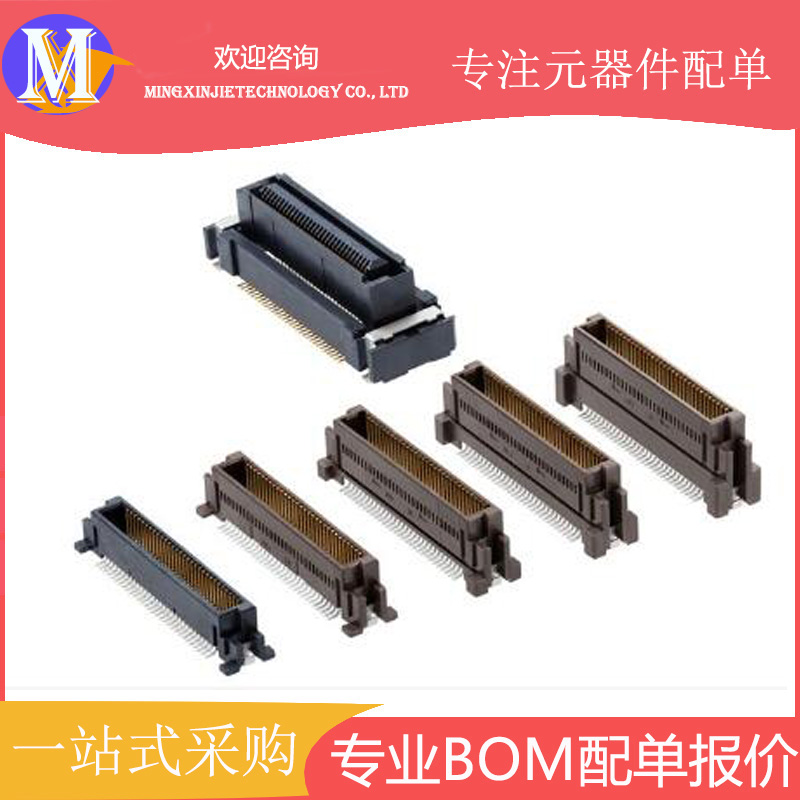 BBR13-10K6J01 公座10Pin 0.4mm间距连展全新原装连接器 - 图2