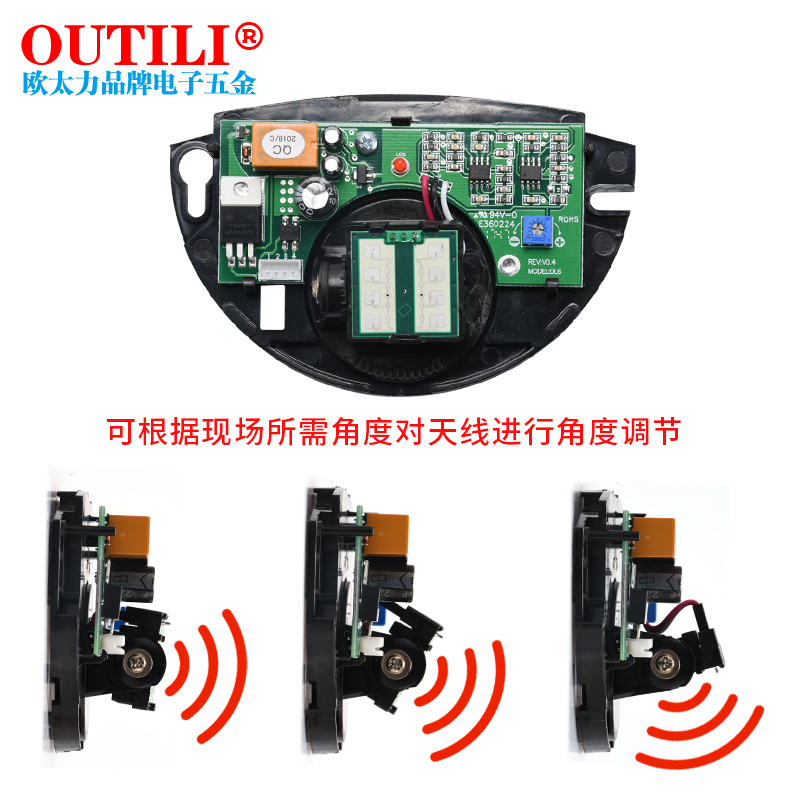欧太力品牌自动门平移门感应探头微波感应器开关人体感应头微波-图3
