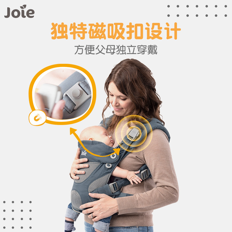 joie巧儿宜婴儿背带0-3岁宝宝儿童抱娃神器外出简易式Savvy,淘宝优惠券,粉丝福利购,淘宝优惠卷