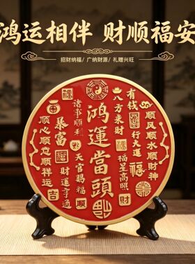 黄铜招财进宝山海镇八卦铜镜桌面摆件石敢当开运客厅书房玄关摆件