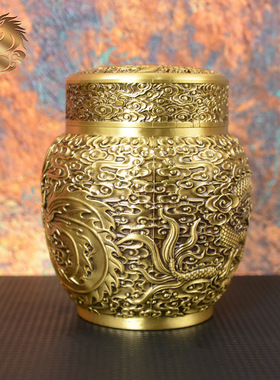 宏达 全黄铜浮雕龙凤呈祥铜茶叶罐轻奢家居办公室储物罐铜器