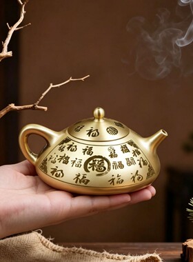 黄铜百福石瓢茶壶功夫茶具百福小茶壶手提壶家居桌面装饰品摆件