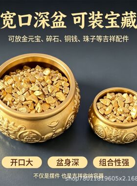 聚宝盆纯黄铜摆件实心百福中式客厅办公室店铺聚宝盆摆件仿金矿石