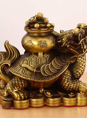 托宝龙龟摆件黄铜聚宝龟金钱福字龟八卦龟龙头龟家居办公室桌面装