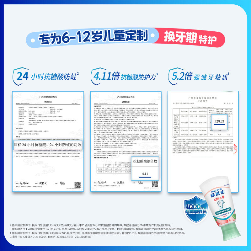 图 5