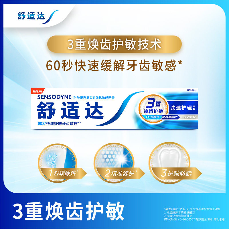 图 3