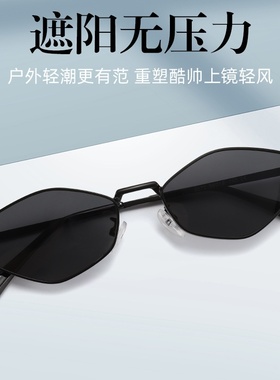 跨境新款个性多边形小框墨镜女欧美派对太阳镜男嘻哈太阳眼镜潮流