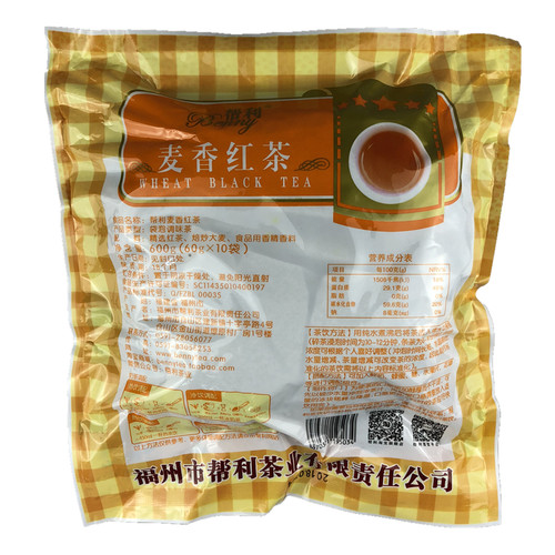 帮利麦香红茶茶包茶叶珍珠奶茶专用袋泡茶麦香红茶包 大麦茶600克 - 图0
