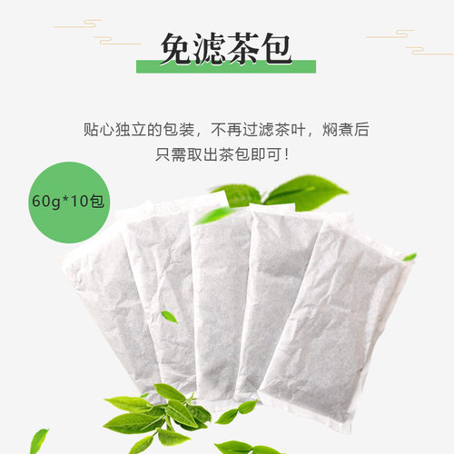 帮利麦香红茶茶包茶叶珍珠奶茶专用袋泡茶麦香红茶包 大麦茶600克 - 图1