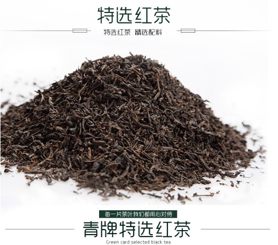 帮利桔阳青牌特选红茶 奶茶专用红茶散茶600g帮利特选红茶叶包邮