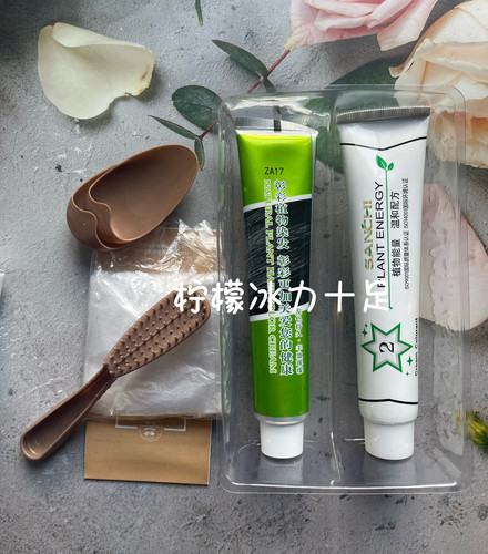 彰彩植物生态彰彩焗油染发霜染发膏专为染发过敏人士设计色泽自然 - 图2