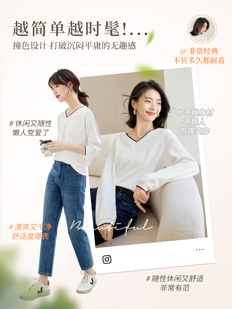 欧莎白色V领长袖t恤打底衫女秋