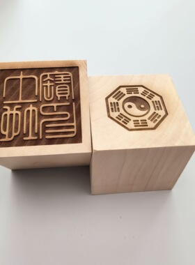 道家土地宝印桃木雕刻印章