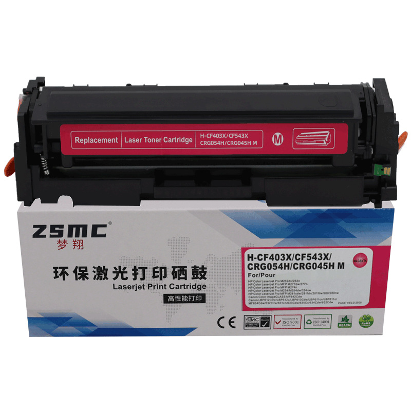 厂家厂家适用惠普M254nw硒鼓M280nw M281fdw彩色打印机碳粉盒CF54 - 图0