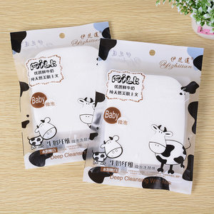 牛奶纤维微泡洗脸扑 伊芝莲6097化妆海绵洁面扑 深层清洁面扑