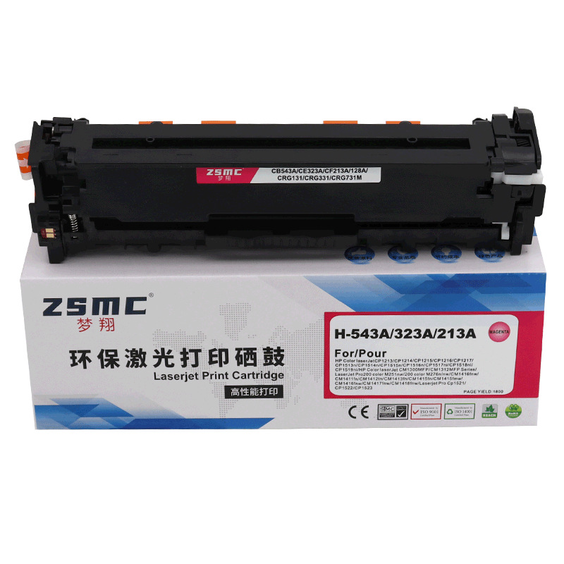 新适用惠普CM1415fnfnwCP1525n硒鼓cp1522n墨盒CE320A 128a碳粉品 - 图0