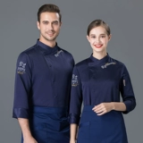 Пекарь для выпечки тесты для одежды для торта комната шеф -повар