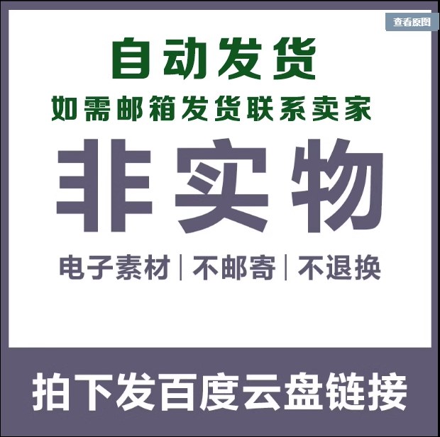 2023年国际档案日展板宣传栏海报三折页展架海报图片设计PSD素材 - 图0